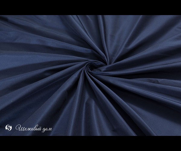 Темно-синяя шелковая тафта